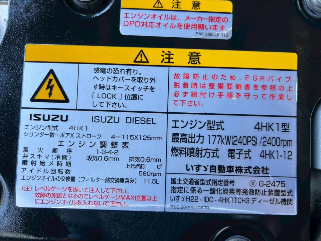画像 5枚目